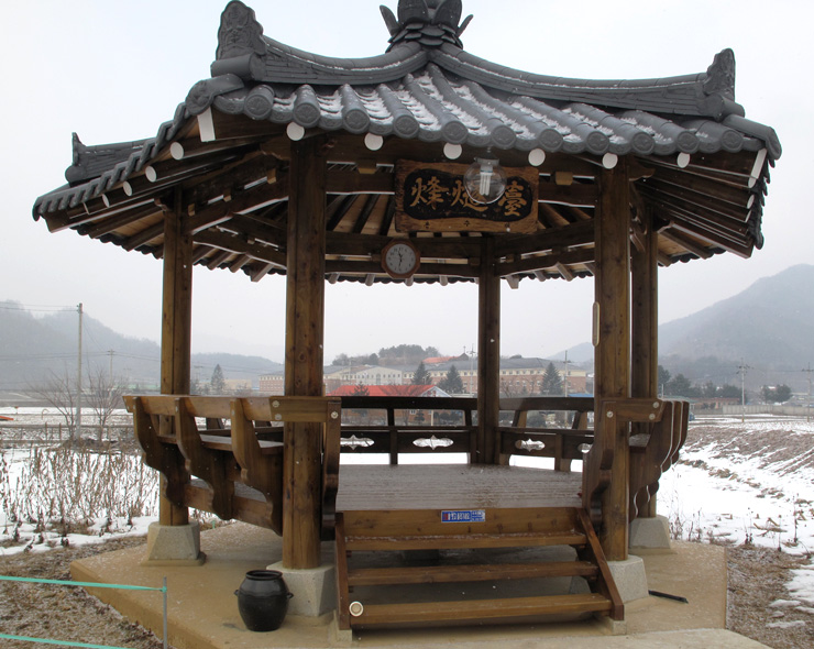 봉수대
